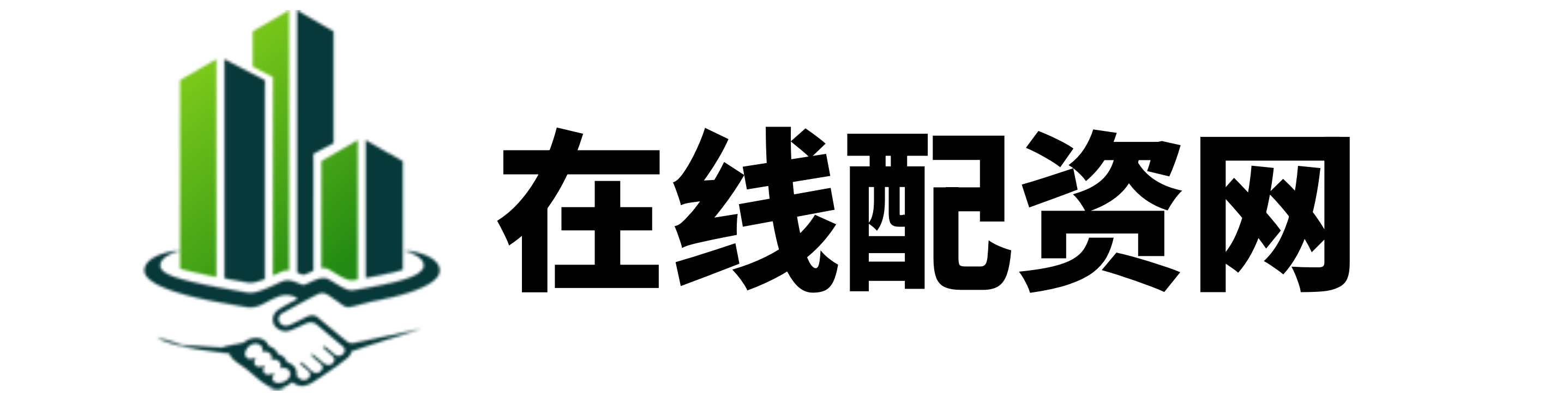 道正网配资