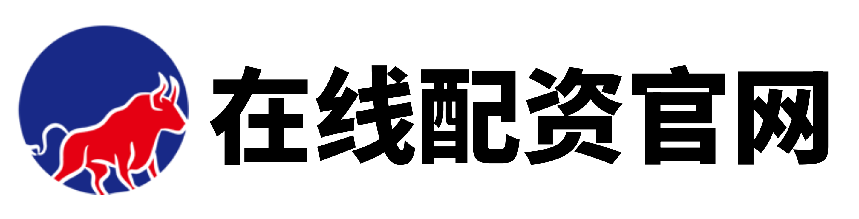 睿迎网配资